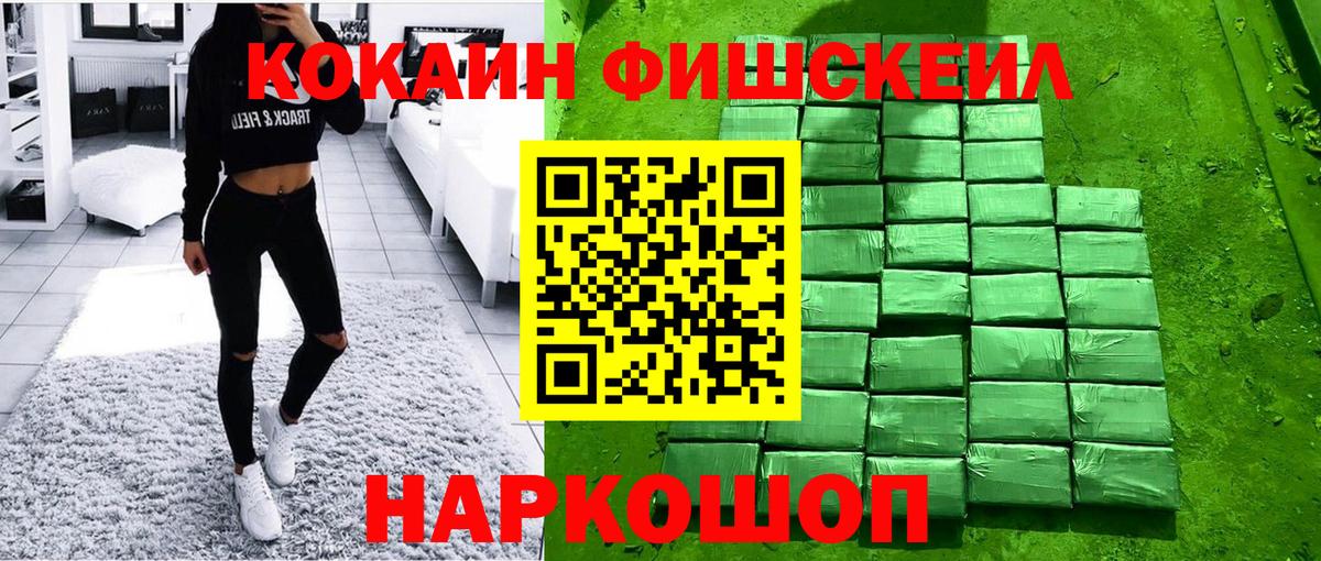 Кокаин Колумбийский Канаш