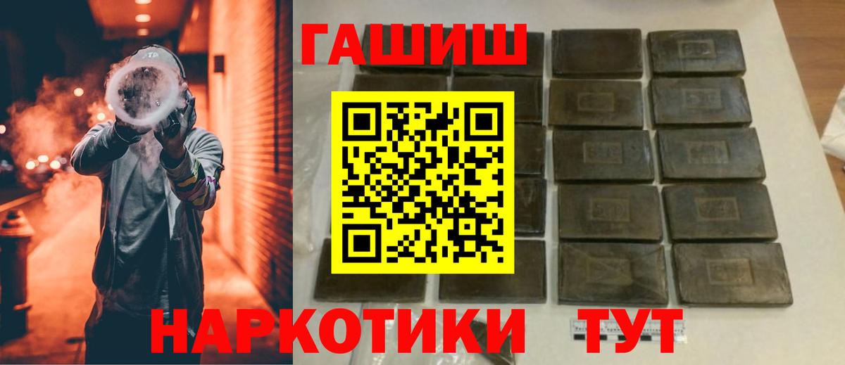 Гашиш Ice-O-Lator Канаш