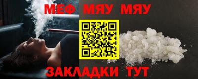 меф Тара