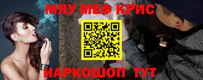 таблы Татарск