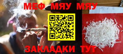 таблы Татарск