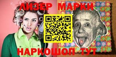марки lsd Тверь
