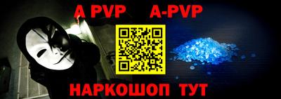 таблы Татарск