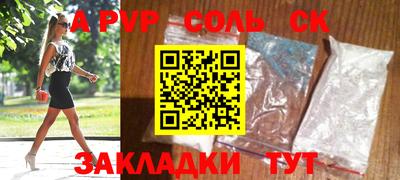 таблы Татарск