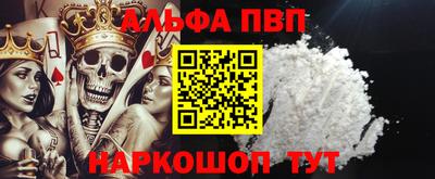 меф Тара