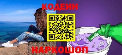 таблы Татарск