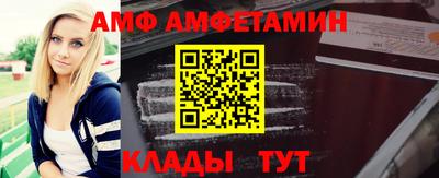 таблы Татарск