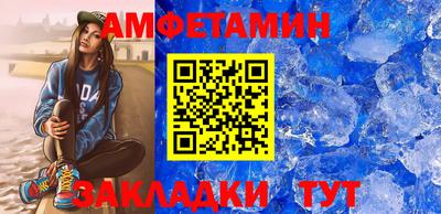 меф Тара