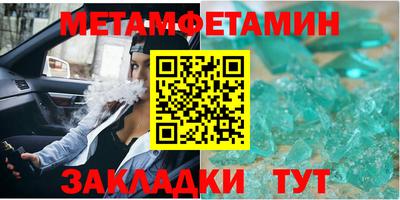 меф Тара