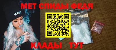 меф Тара