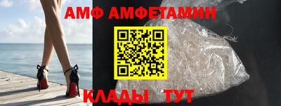 таблы Татарск