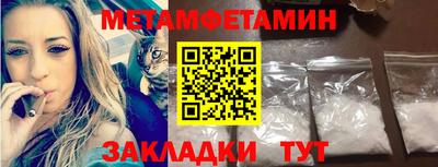 таблы Татарск