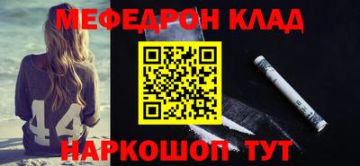 таблы Татарск