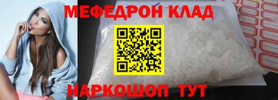 меф Тара