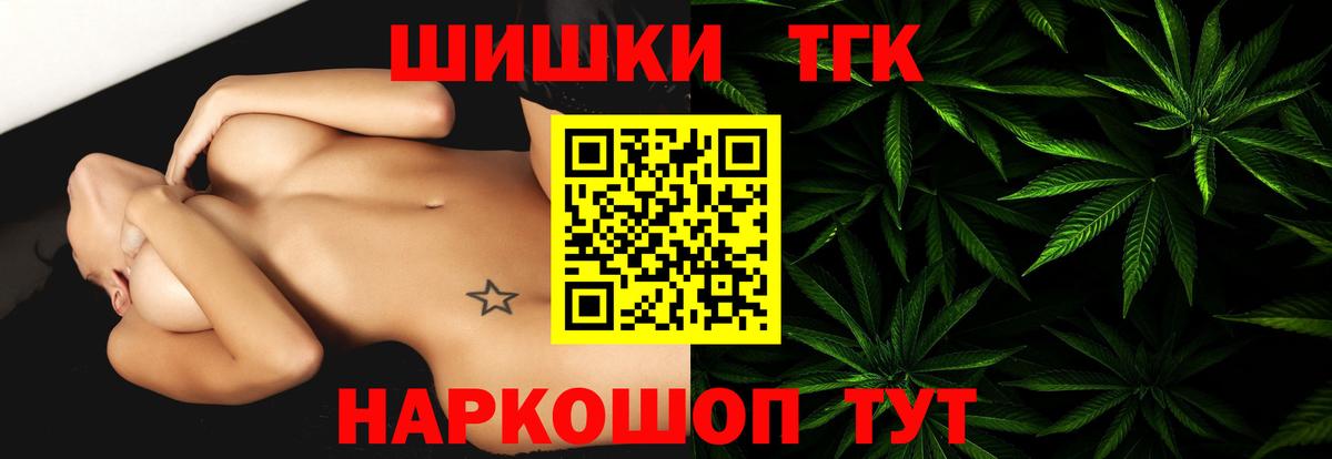 МАРИХУАНА SATIVA & INDICA Канаш